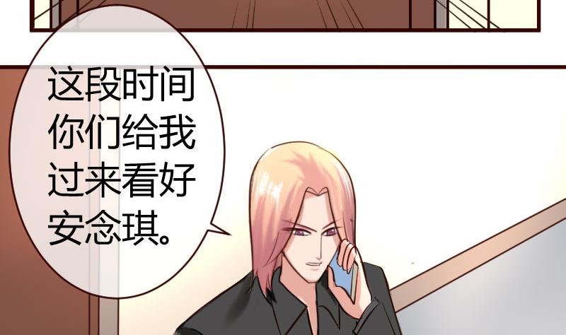 第54话 逼供