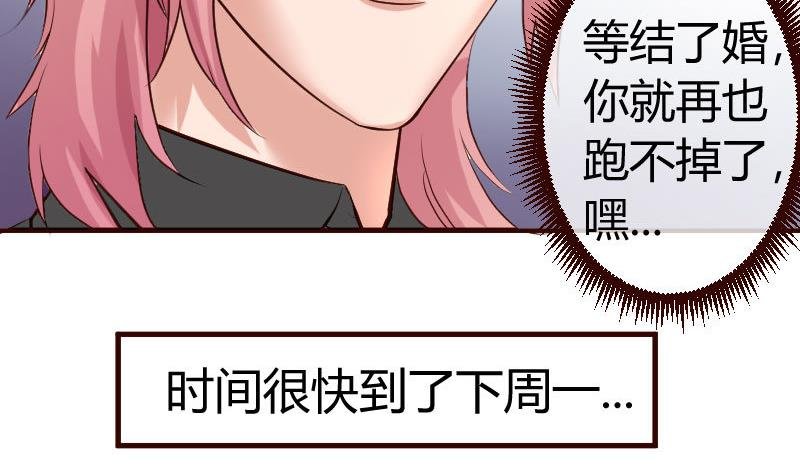 第54话 逼供