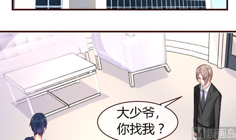 第54话 逼供