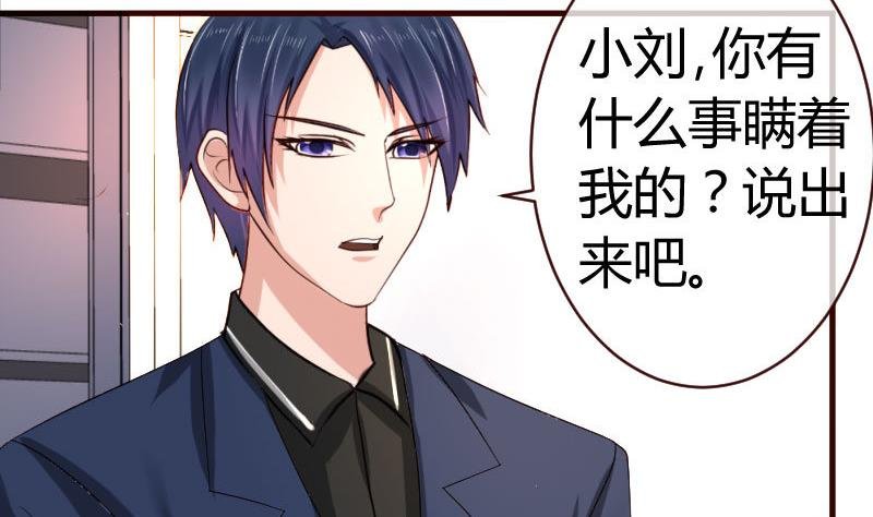 第54话 逼供