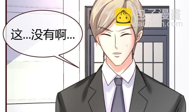 第54话 逼供