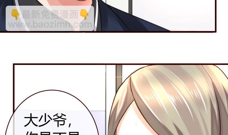 第54话 逼供