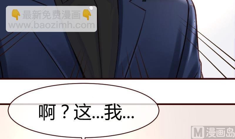 第54话 逼供