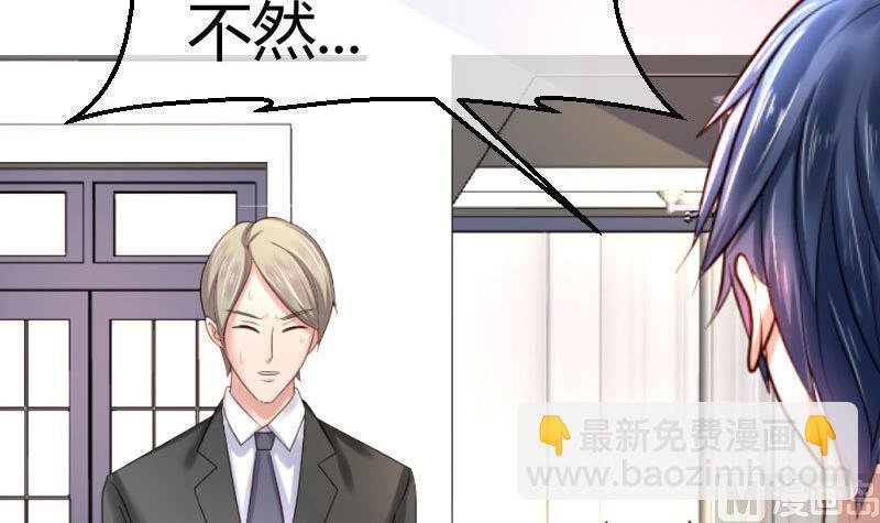 第54话 逼供