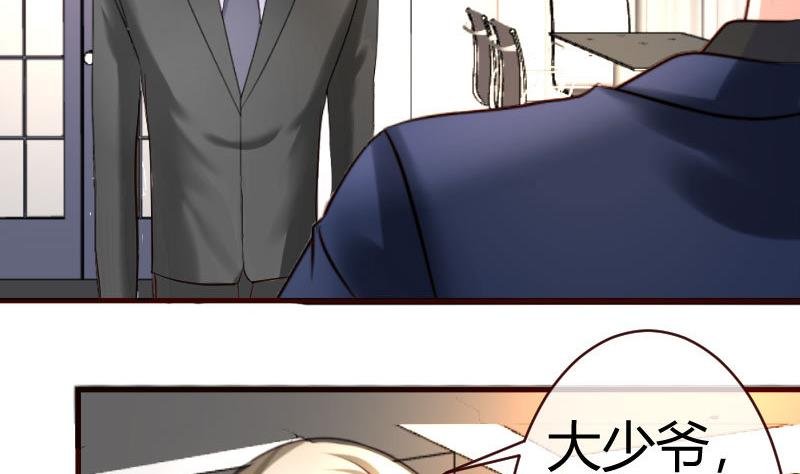 第54话 逼供