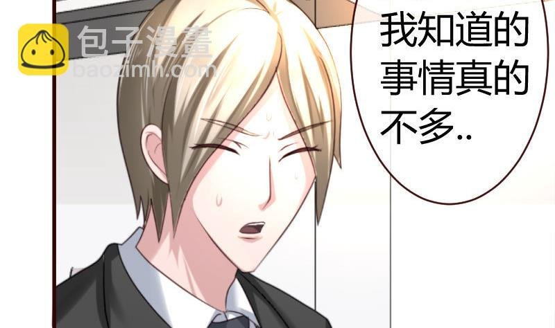 第54话 逼供