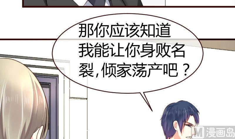 第54话 逼供