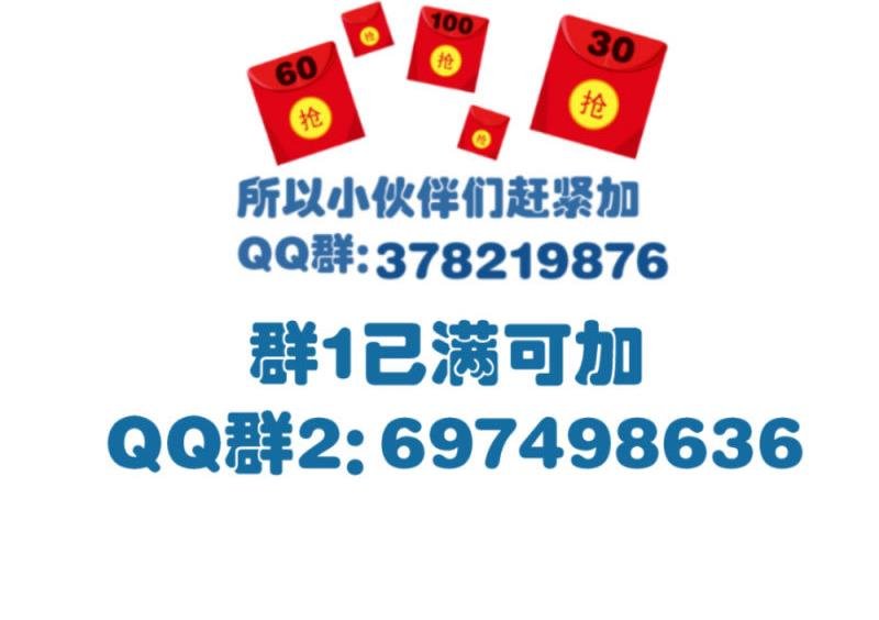 第54话 逼供