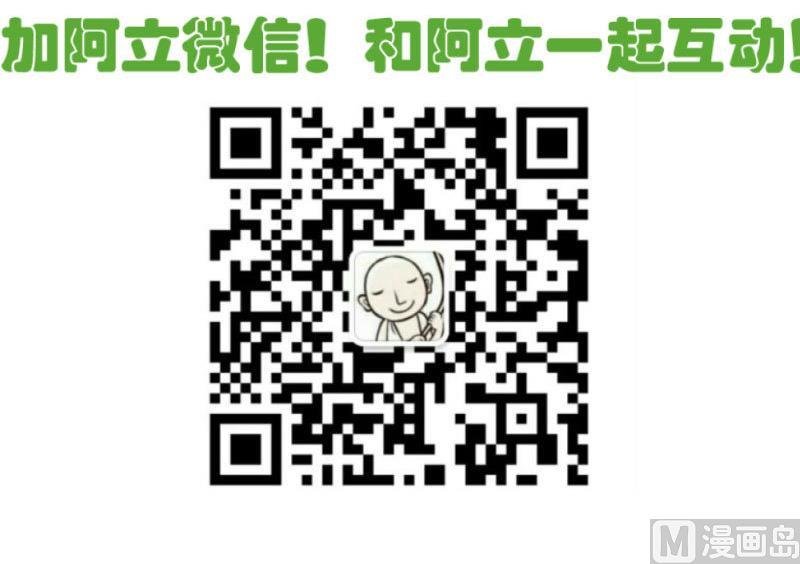 第54话 逼供