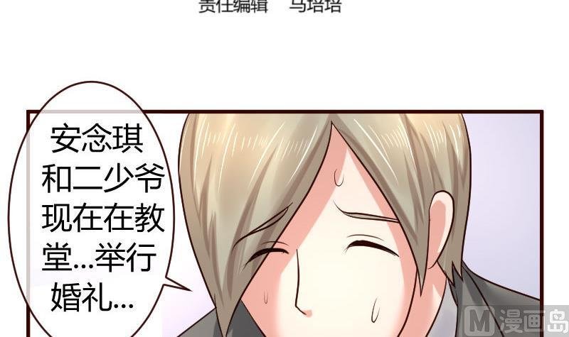 第55话 逼婚
