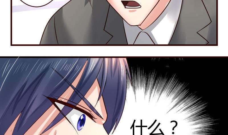 第55话 逼婚