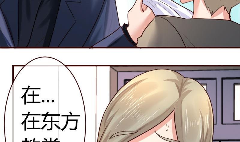 第55话 逼婚