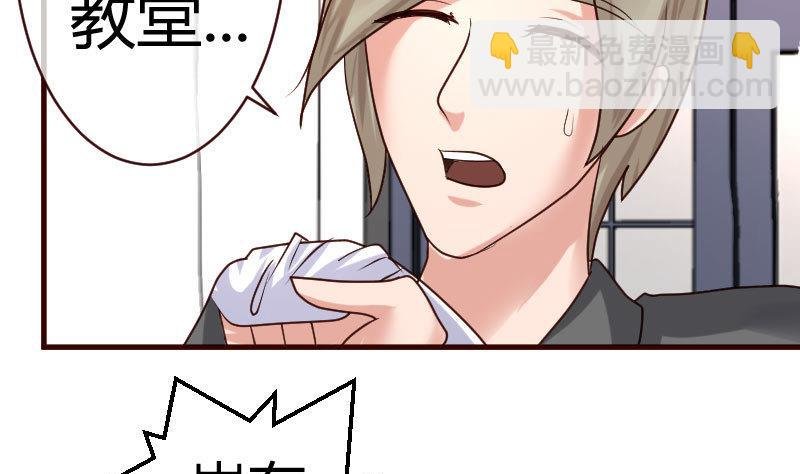 第55话 逼婚
