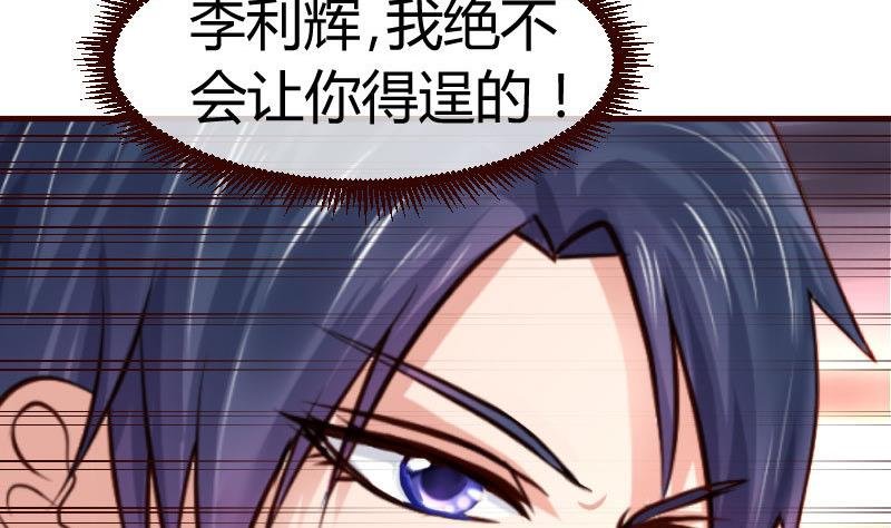 第55话 逼婚