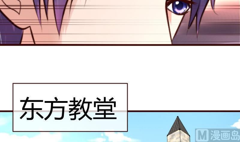 第55话 逼婚