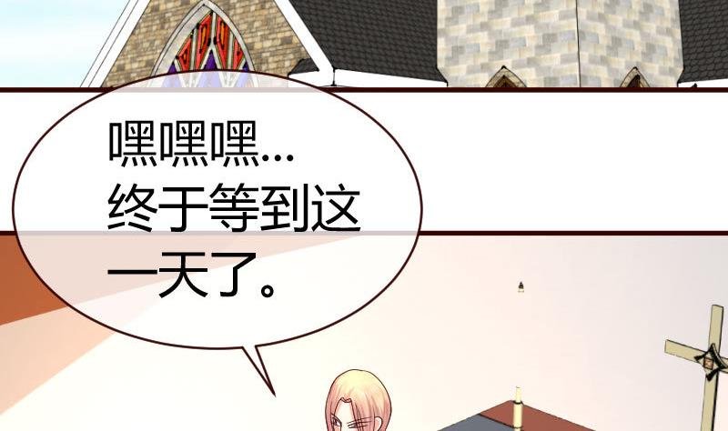 第55话 逼婚
