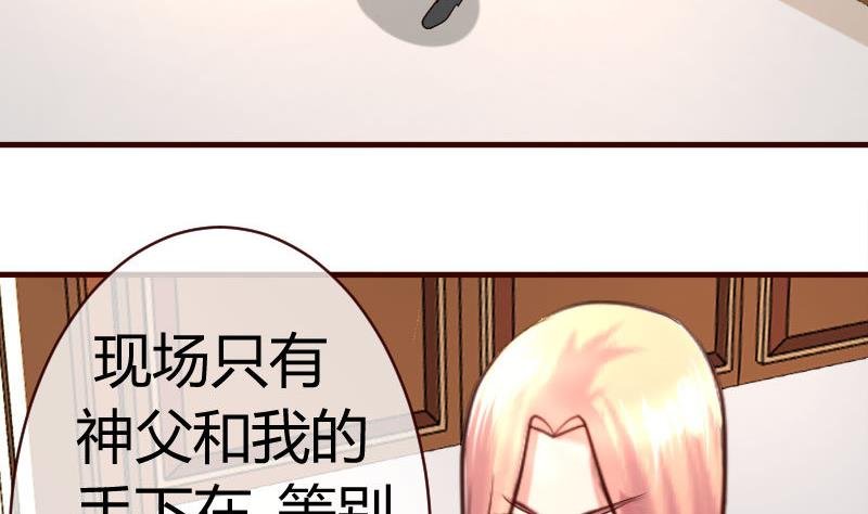 第55话 逼婚