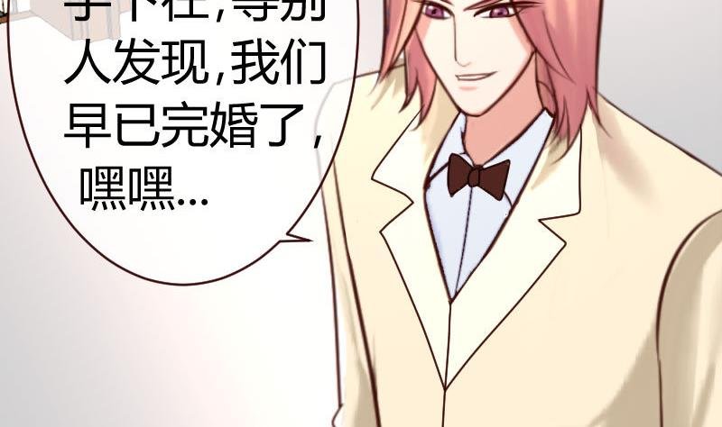 第55话 逼婚