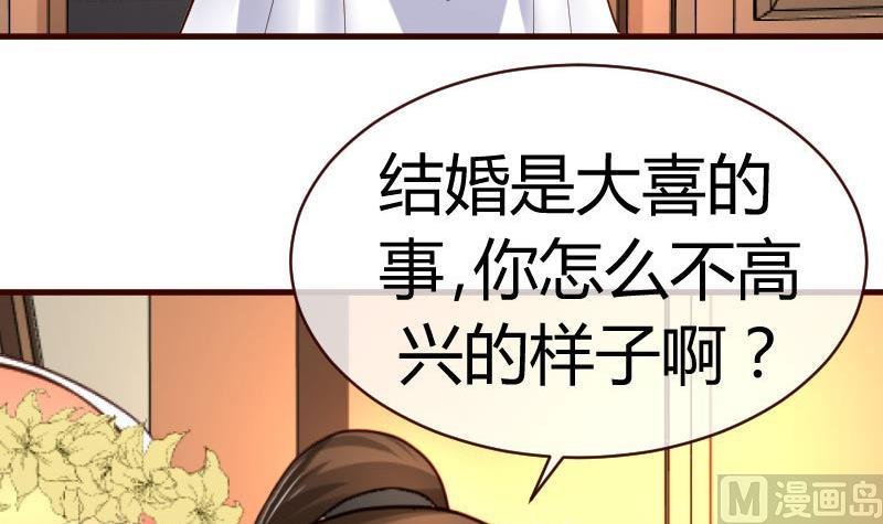 第55话 逼婚