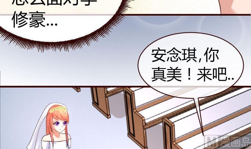 第55话 逼婚