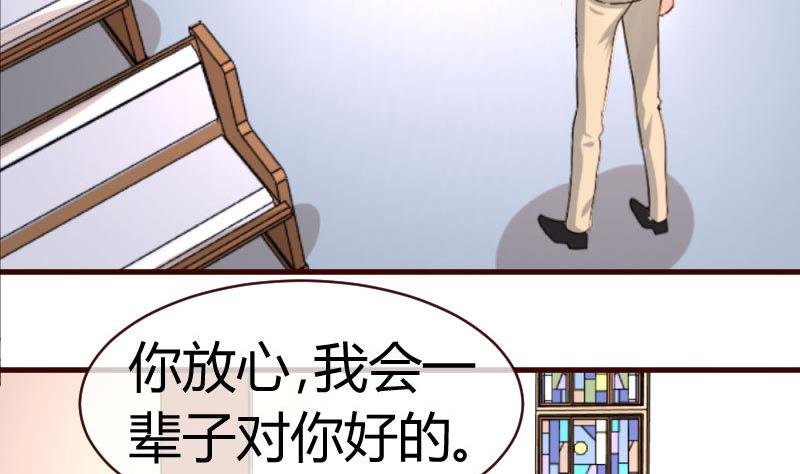 第55话 逼婚