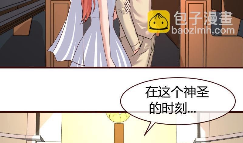 第55话 逼婚
