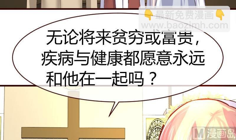 第55话 逼婚