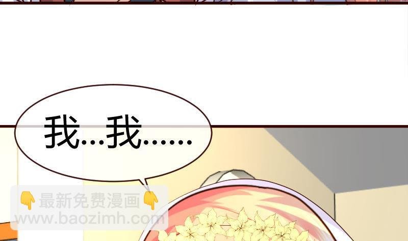 第55话 逼婚