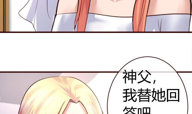 第55话 逼婚