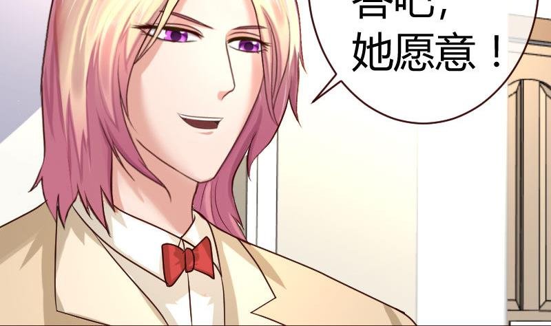 第55话 逼婚