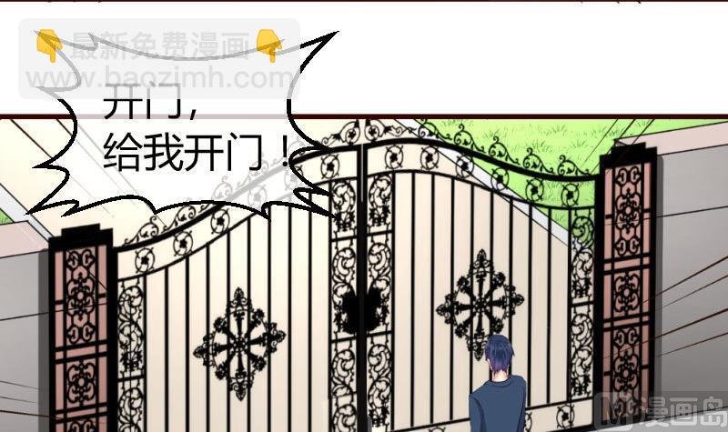 第55话 逼婚