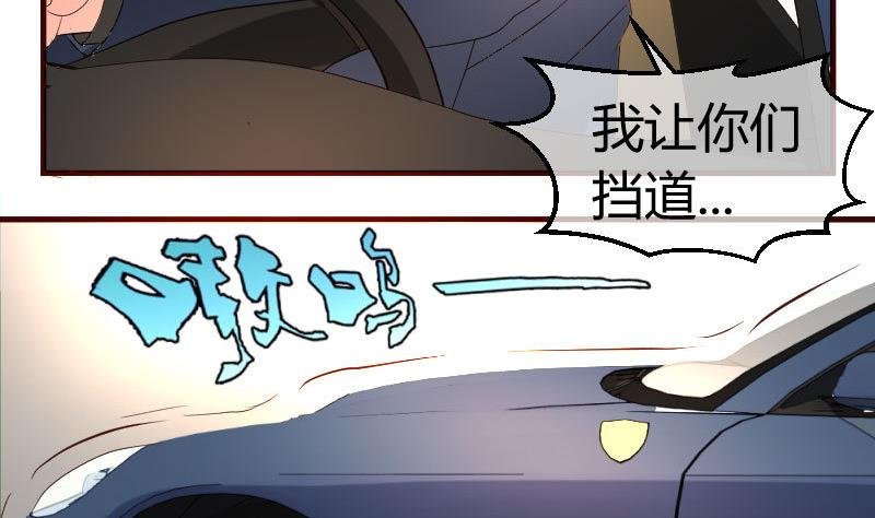 第56话 重逢