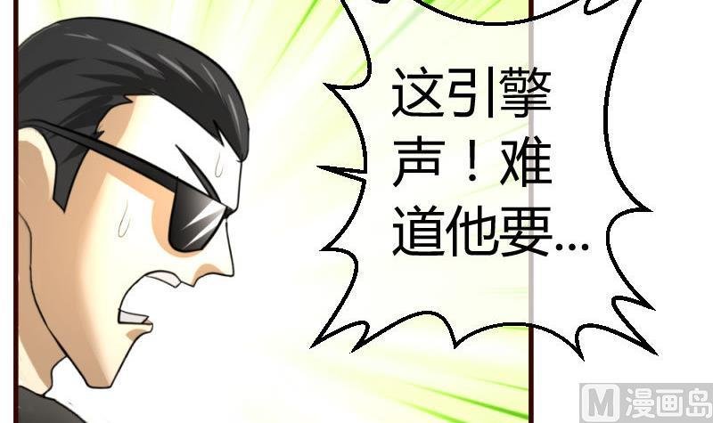 第56话 重逢