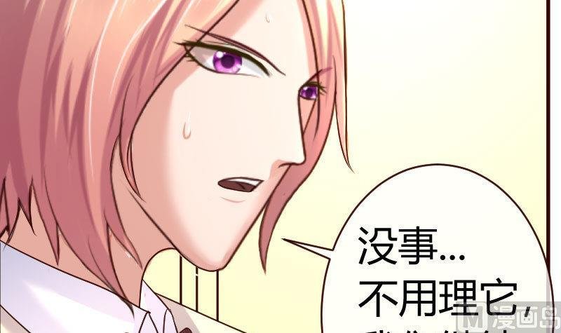 第56话 重逢