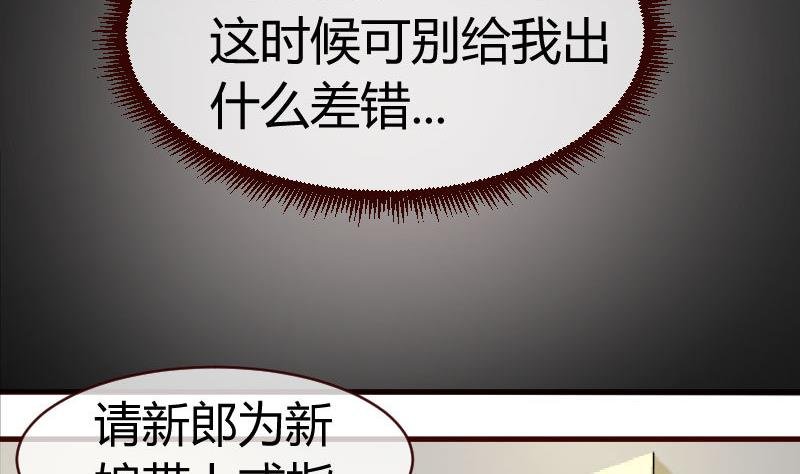第56话 重逢