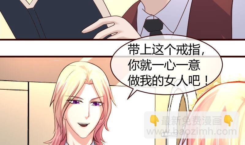 第56话 重逢