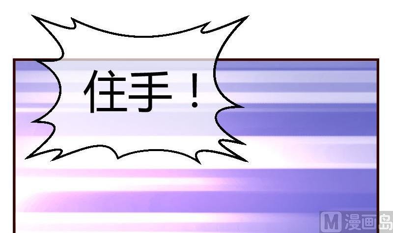 第56话 重逢