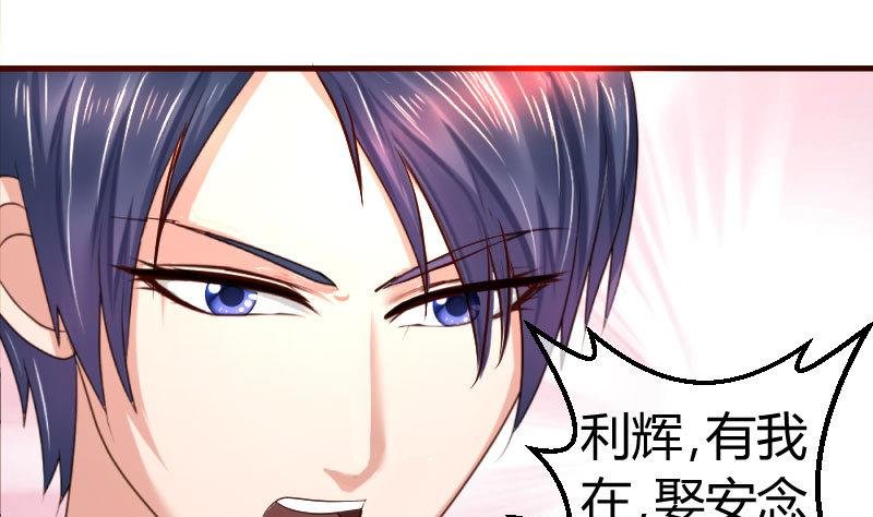 第56话 重逢