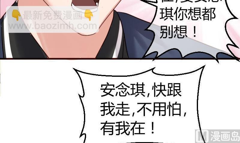 第56话 重逢