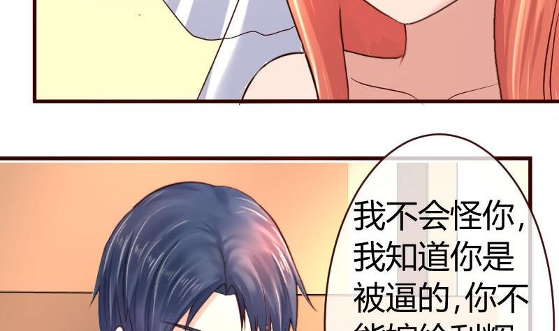 第56话 重逢