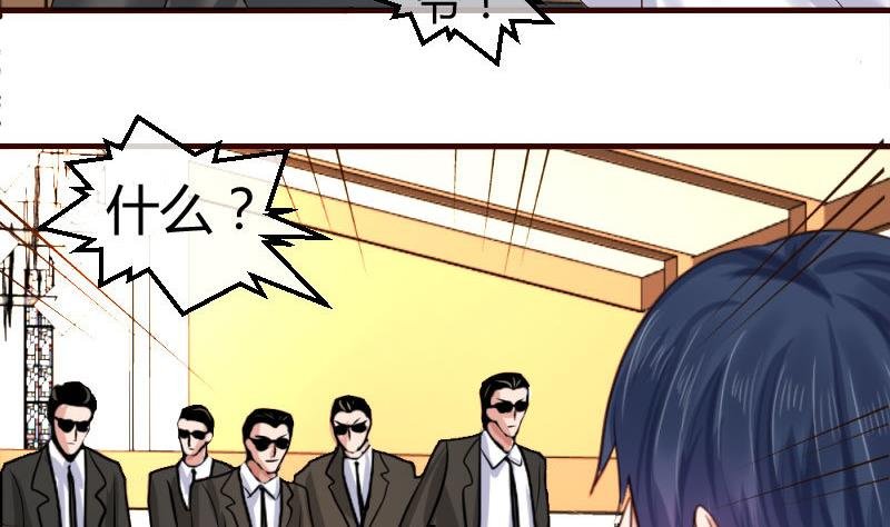 第56话 重逢