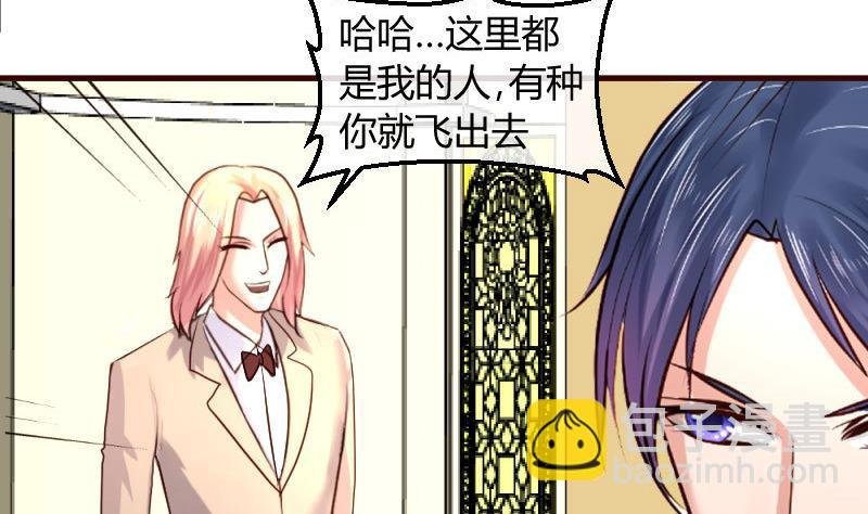 第56话 重逢