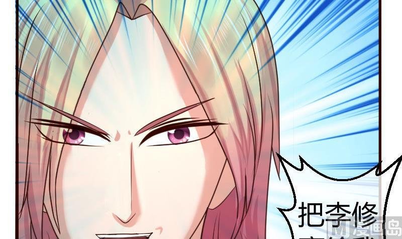 第56话 重逢