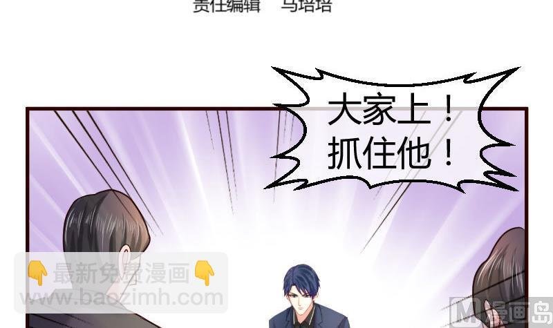 第57话 李昊出场