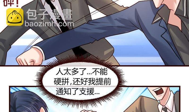 第57话 李昊出场
