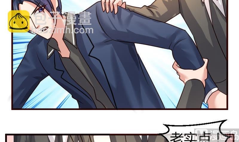 第57话 李昊出场