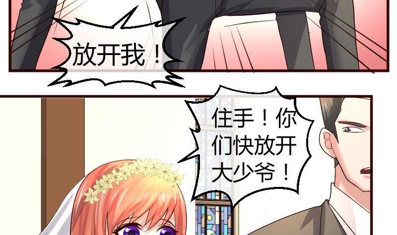 第57话 李昊出场