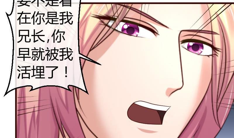 第57话 李昊出场