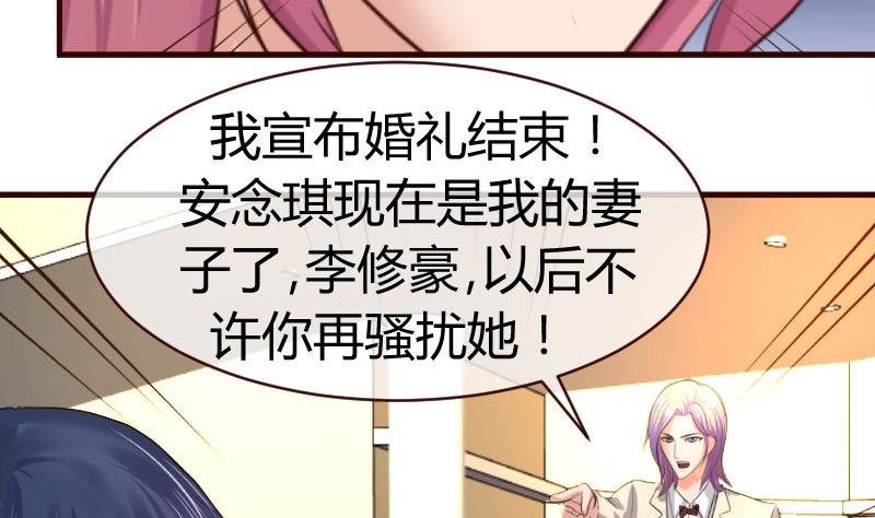 第57话 李昊出场