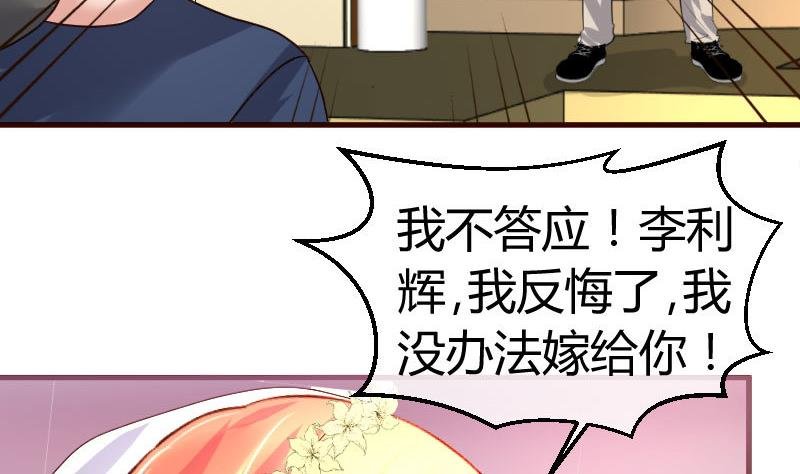 第57话 李昊出场
